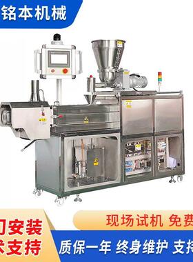 实验型双螺杆挤压膨化机精度科研教学用设备小型实验室膨化设备