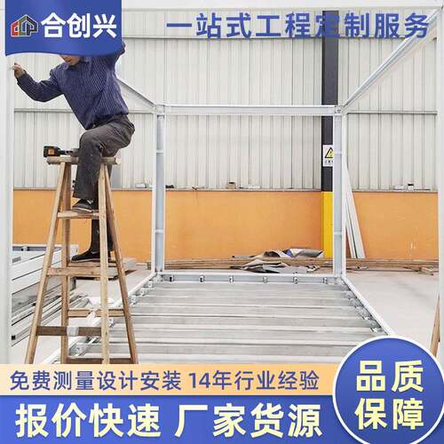 印尼集装箱烤漆钢构工地建筑喷涂钢构酒店钢构框架移动活动房定制