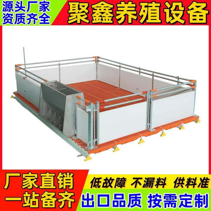 加厚仔猪保育床全复合板热镀锌管小猪保育床保育栏母猪产床定位栏,畜牧/养殖物资,特种养殖设备,淘宝优惠券,粉丝福利购,淘宝优惠卷
