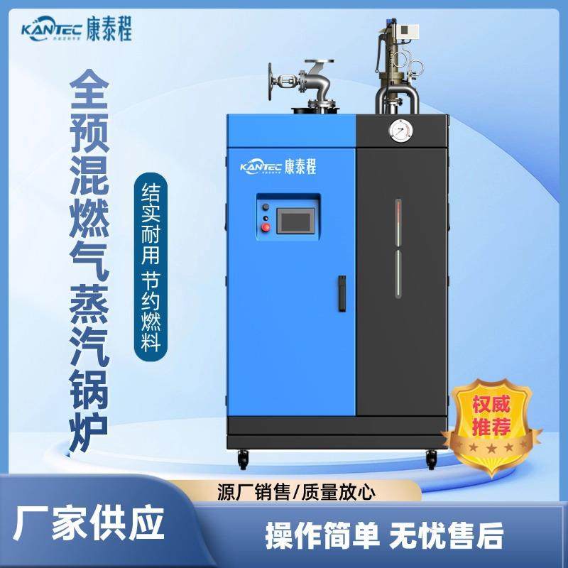 厂家直营货源充足热效率高0.吨/1吨/2吨聚热双舱蒸汽发生器