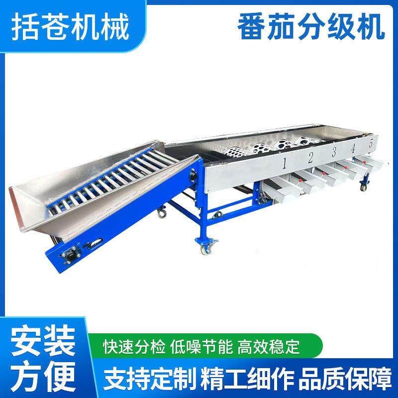 番茄分级机大小分拣分选机械滚筒式水果分拣机厂家现货价格优惠,清洗/食品/商业设备,其他食品加工设备,淘宝优惠券,粉丝福利购,淘宝优惠卷