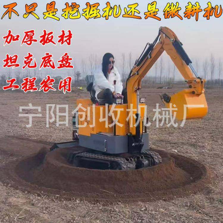 家用挖土农用果园大棚旋耕机工程多功能履带微耕机小型铲土挖掘机,畜牧/养殖物资,特种养殖设备,淘宝优惠券,粉丝福利购,淘宝优惠卷