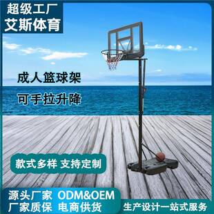 篮球架户外休闲可移动可手拉升降家用成人训练投篮篮球架