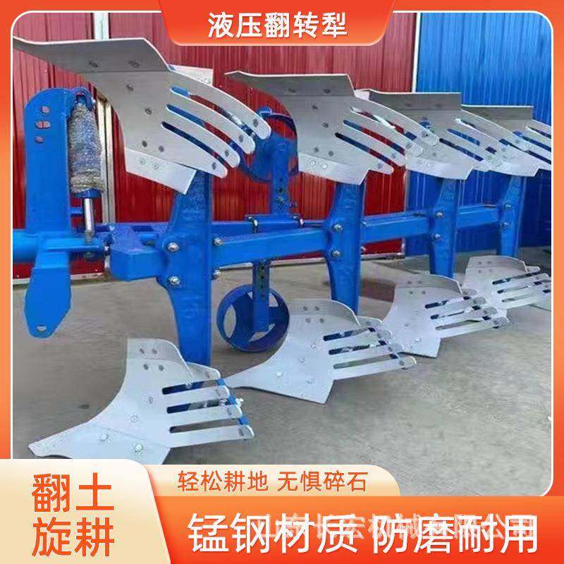 原地翻转左右侧移翻转犁大型液压翻转犁耕地犁多铧螺旋深耕铧式犁,畜牧/养殖物资,特种养殖设备,淘宝优惠券,粉丝福利购,淘宝优惠卷
