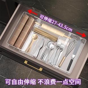 托盘家用分隔整理盒 跨境厨房抽屉可伸缩收纳盒餐具收纳盘可拆分式