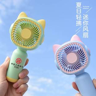 新款 便携usb小风扇学生桌面充电电风扇礼品 可爱手持风扇 卡通夏季
