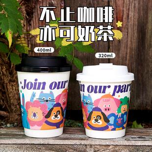 咖啡纸杯一次性水杯可爱卡通图案家用办公双层加厚带防漏盖商用
