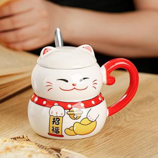 创意招财猫陶瓷杯卡通可爱马克杯带盖勺高颜值女生水杯开业礼品杯