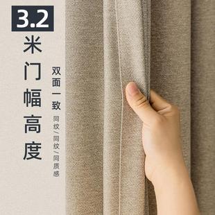 棉麻2023新款 日式 客厅卧室遮光窗帘布加厚垂感现代亚麻质感双面尼
