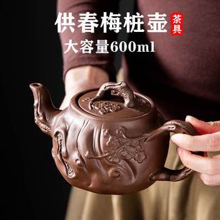 紫砂壶茶壶大号梅庄泡茶壶大容量半手工单壶陶瓷家用茶具茶杯套装