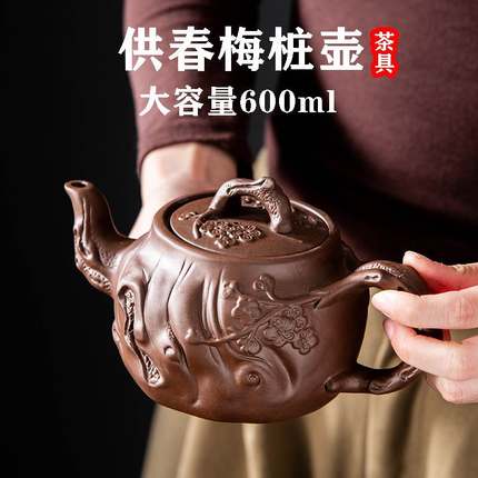 紫砂壶茶壶大号梅庄泡茶壶大容量半手工单壶陶瓷家用茶具茶杯套装
