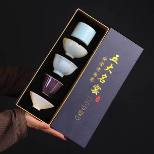 礼盒装 仿宋五大名窑品茗杯功夫茶具茶盏家用陶瓷茶杯主人杯套装