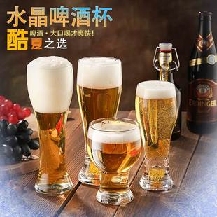 大容量创意水晶收腰啤酒杯 厂家直供家用酒吧餐厅玻璃啤酒杯