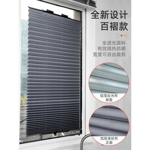 遮阳帘卷帘窗帘厨房卫生间浴室厕所防水遮光帘遮挡帘子 免打孔安装