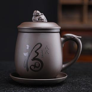 办公茶杯紫砂杯家用刻字带盖个人大容量喝水杯单个带把非陶瓷礼品
