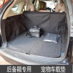 现货宠物车垫防水牛津布汽车后备箱宠物垫SUV狗狗外出车载垫