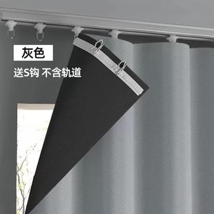 全遮光窗帘遮阳布卧室成品阳台隔热防晒窗户简易帘免打孔 2025新款