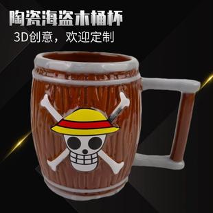酒桶型水杯鼓形马克杯大肚杯咖啡早餐杯 3D浮雕大肚杯 木桶啤酒杯