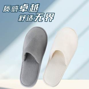 五星级酒店民宿航空美容院家用出差旅行秋冬珊瑚绒一次性拖鞋