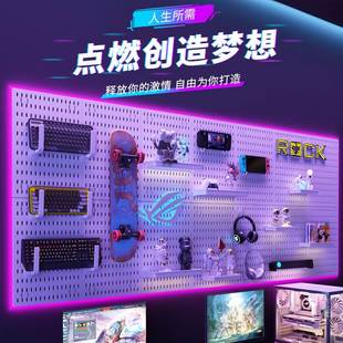 免打孔洞洞板上墙收纳架展示架书房电脑桌搭配挂板加厚隔板置物架