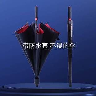 超大高尔夫伞汽车防水套大号双层晴雨伞直杆抗风长柄伞广告伞定制
