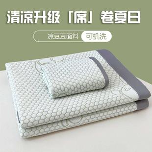 单双人家用凉席夏天空调席 冰豆豆凉席亲肤裸睡冰丝凉席子2025新款