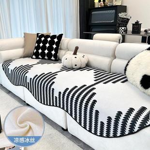 简约异形不规则沙发垫子四季 沙发盖布 通用高级冰丝沙发垫夏季 新款