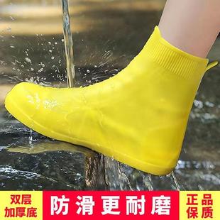 套防水防雨防滑雨天加厚耐磨水鞋 雨鞋 套男女下雨户外脚套硅胶雨靴