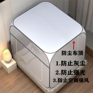 钢丝加密拉链宿舍家用双人床防摔1米2m1.5M8便携 蒙古包蚊帐一体式