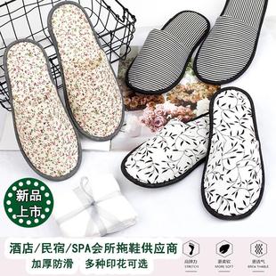 居家待客出差旅行便携家用厂家 酒店民宿一次性印花麻布拖鞋