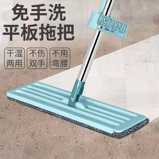 35CM免手洗懒人家用拖把一拖净干湿两用平板拖把厂家