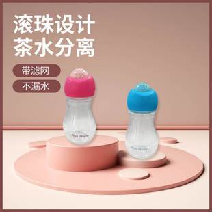 优美家ins水杯超迷你小巧可爱塑料儿童水壶便携女学生随手泡茶杯