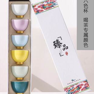 陶瓷描金彩色杯单杯主人杯小茶杯茶具个人杯子品茗杯手绘厂家