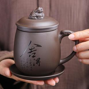 办公茶杯紫砂杯家用刻字带盖个人大容量喝水杯单个带把非陶瓷礼品