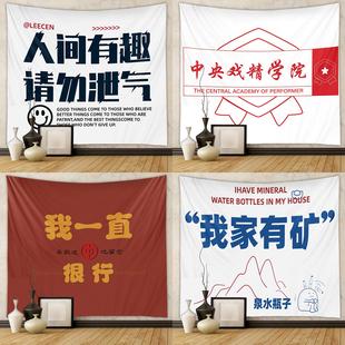 饰挂布背景布ins风挂布励志挂毯 挂毯跨境家居波西米亚挂毯房间装