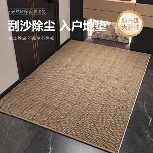 纯色仿剑麻易打理入户门地垫家用防猫抓卧室床边地毯客厅全铺地垫