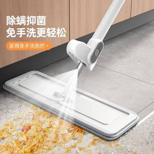 喷水拖把喷雾免手洗拖把家用懒人免洗拖布干湿两用拖地神器
