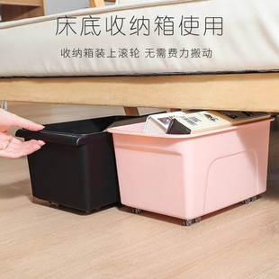 单向可粘贴轮子收纳箱收纳盒垃圾桶滑轮粘贴式 小脚轮4个装