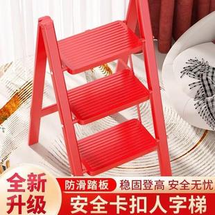家用折叠梯子多功能加厚碳钢花架室内人字梯伸缩楼梯爬梯