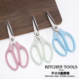 强力办公阳江剪刀 厂家直销家用网红厨房食物剪刀不锈钢多功能日式