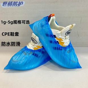 套家用室内加厚耐磨脚套防尘防滑雨鞋 一次性鞋 套待客防水塑料脚袋