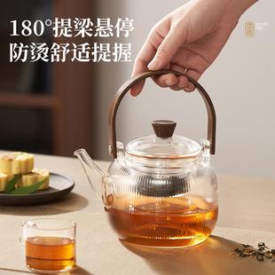 大容量全玻璃围炉煮茶壶烧水壶家用泡茶壶电陶炉专用木提梁壶茶具