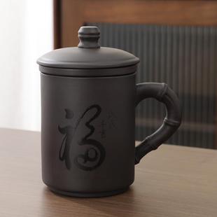 紫砂杯茶杯个人专用杯陶瓷杯男手工大容量带盖家用泡茶主人杯定制
