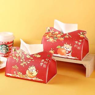 喜庆抽纸盒家用乔迁结婚用品红色纸巾袋收纳创意文字纸巾盒 新中式