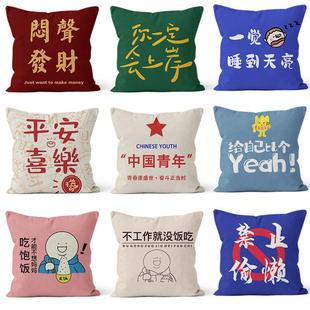 毛绒印花靠垫床头沙发抱枕套正方形汽车靠枕 网红ins风抱枕个性