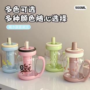 新款 茶水分离杯带吸管塑料杯高颜值学生吸管水杯办公便携运动水壶