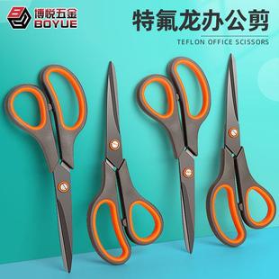 多用途剪纸剪线头 现货学生文具剪不锈钢家用办公剪DIY双色手工剪