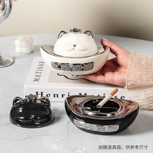陶瓷防飞灰家用客厅办公室高级感桌面摆件 近我者富烟灰缸个性