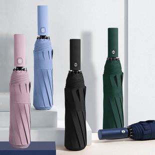 十骨全自動遮陽傘防曬防紫外黑膠晴雨傘折疊商務(wù)禮品廣告?zhèn)阌OCO