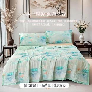 薄被可机洗水先空调被 轻奢凉感丝印花夏凉被现货冰淇淋夏季